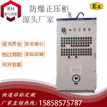 一体式PXK系列防爆正压柜（保压型）