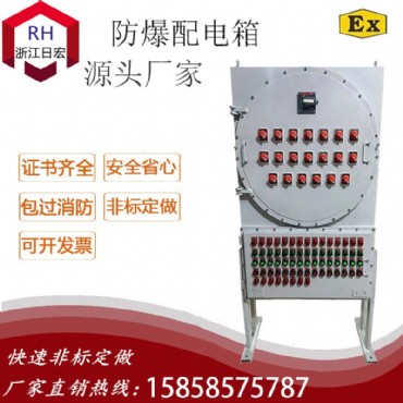 BXM(D)-防爆配电装置（IICT6 立式式）